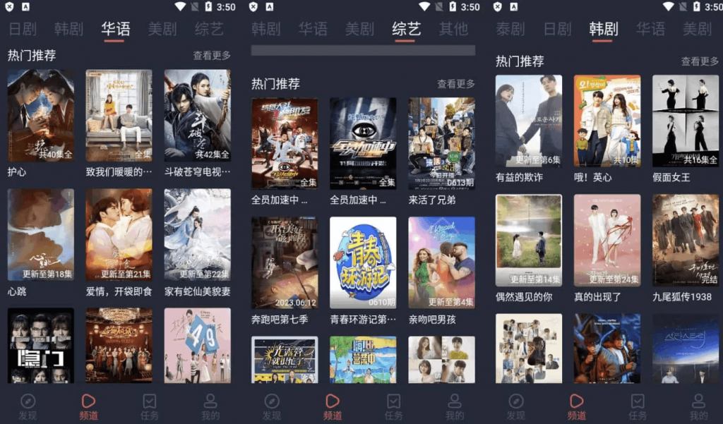 追剧吧v1.5.6.2免费追剧软件，无广告绿色版-柚子资源网