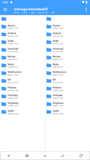 NP管理器APP(安卓APK逆向修改工具)v3.1.22最新版-柚子资源网
