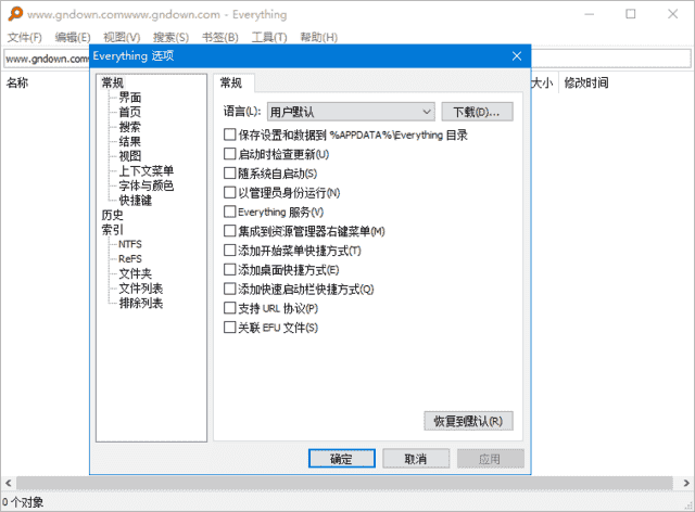OfficeInstallerPlus(Office安装工具)v1.27byRatiborus汉化版-柚子资源网