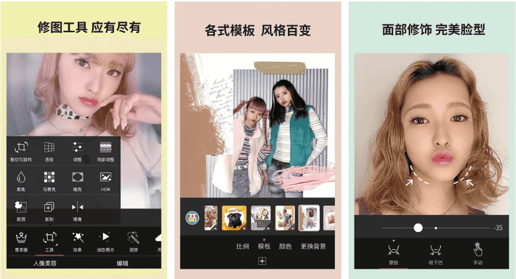 YouCamPerfect玩美相机v6.7.2高级版-柚子资源网