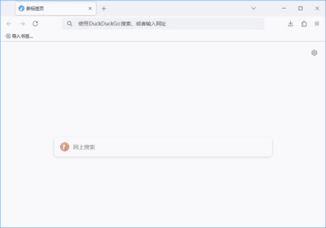 LibreWolf(Firefox浏览器修改版)v139.0.4-1官方便携版-柚子资源网