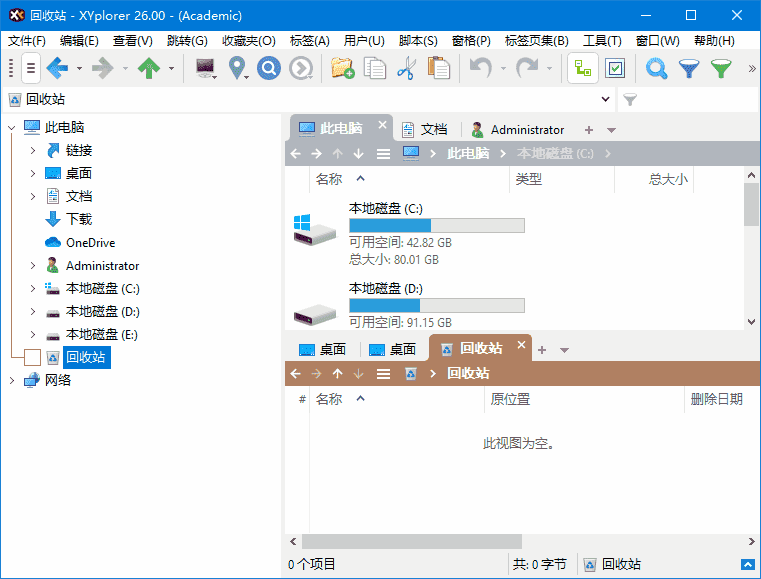XYplorer(多标签文件管理器)v27.00.0700多语便携版-柚子资源网
