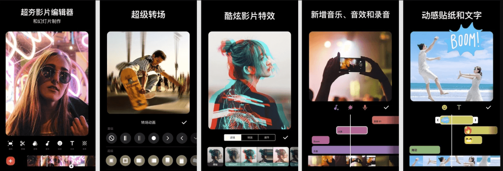 InShotPro视频编辑器v2.131.1489视频编辑软件，裁剪、加滤镜、加边框等，解锁专业版-柚子资源网
