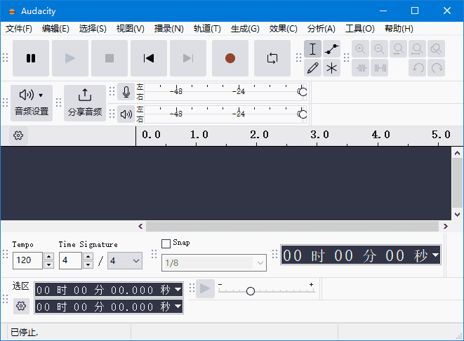 Audacity(免费开源跨平台音频软件)v3.7.4中文绿色版-柚子资源网