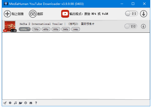 MediaHumanYouTubeDownloaderv3.9.12(1006)多语便携版-柚子资源网