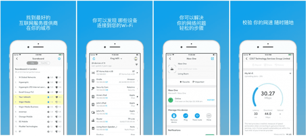 FingPro网络工具v12.10.1专业版-柚子资源网