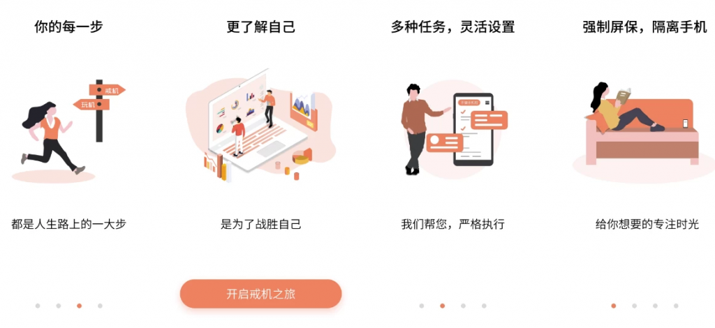 不做手机控v5.9.28.16高级版-柚子资源网