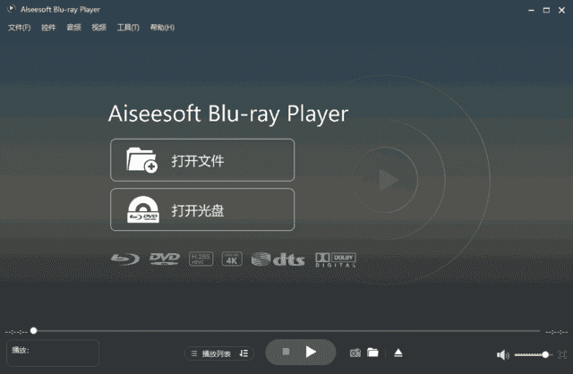 AiseesoftBlu-rayPlayer(蓝光播放器)v6.7.78多语便携版-柚子资源网