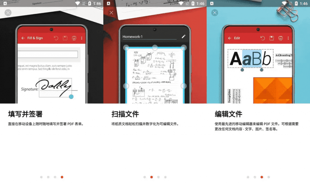 PDFExtraPDF编辑器v11.6.267114，编辑、注释、签名，导出，解锁付费高级版-柚子资源网