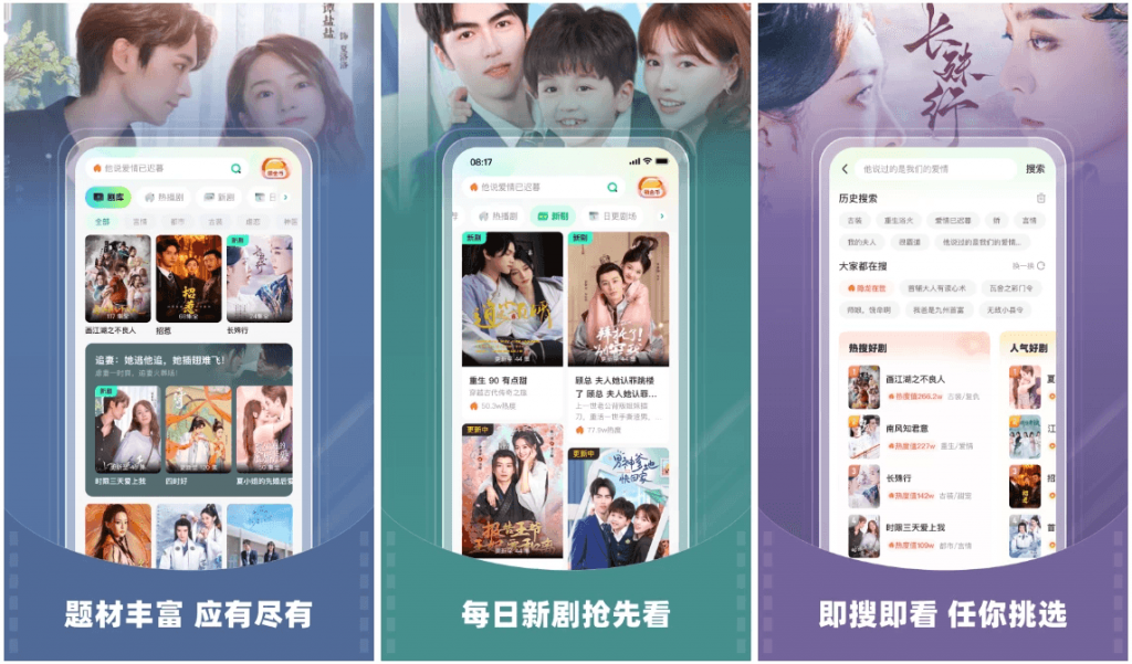 星芽免费短剧v3.9.0.0高级版热门短剧视频软件，去广告纯净版-柚子资源网