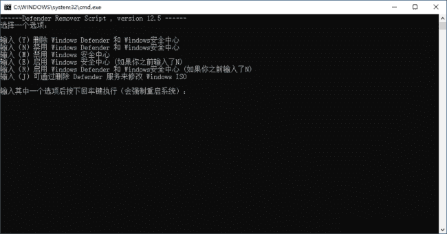 DefenderRemover(删除禁用Windows安全中心)v12.8.4汉化绿色版-柚子资源网