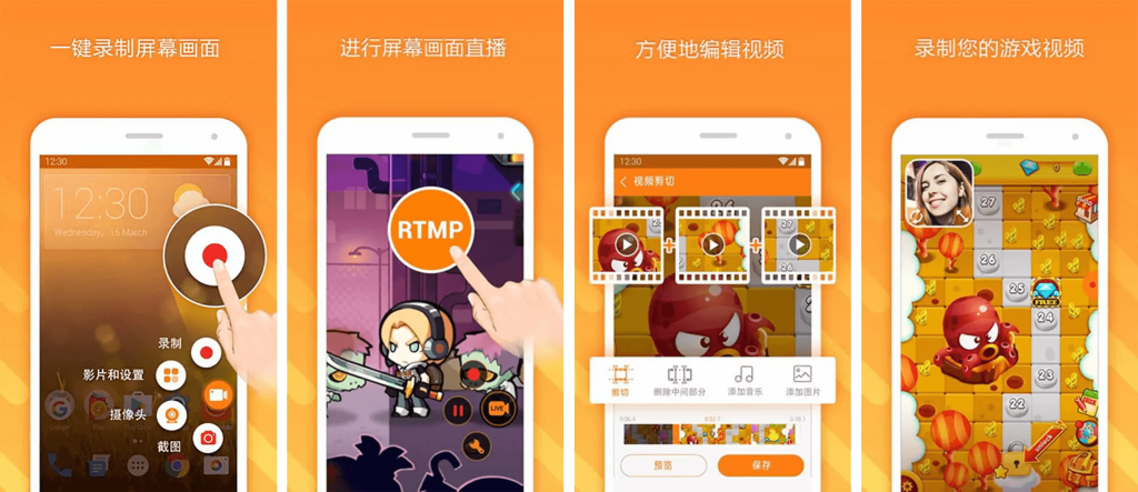 小熊录屏v2.4.8.1会员版，全方位高清录屏专家-柚子资源网