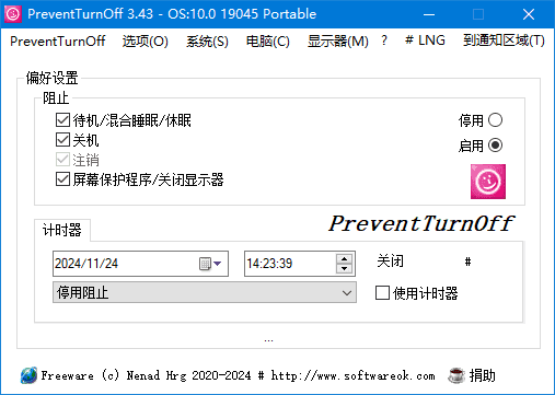 PreventTurnOff(禁止电脑睡眠休眠)v3.49多语便携版-柚子资源网