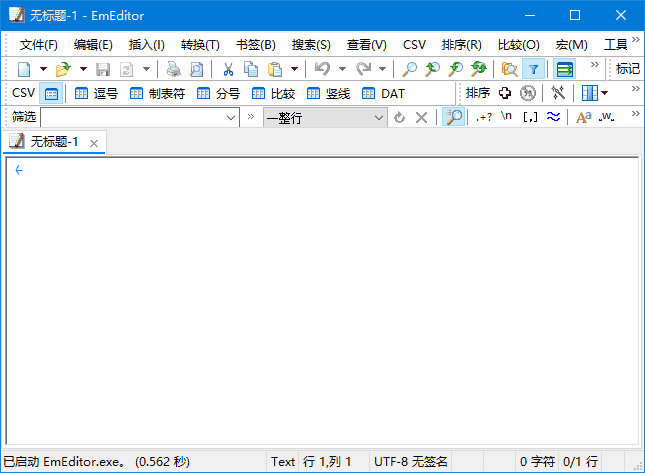 EmEditor(Windows文本编辑器)v25.1.3多语便携版-柚子资源网