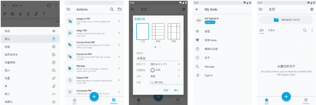 Xodo佐道PDF阅读器&编辑器v10.1.0功能解锁-柚子资源网