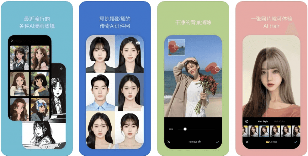 SNOWAi写真相机v14.2.2高级版-柚子资源网