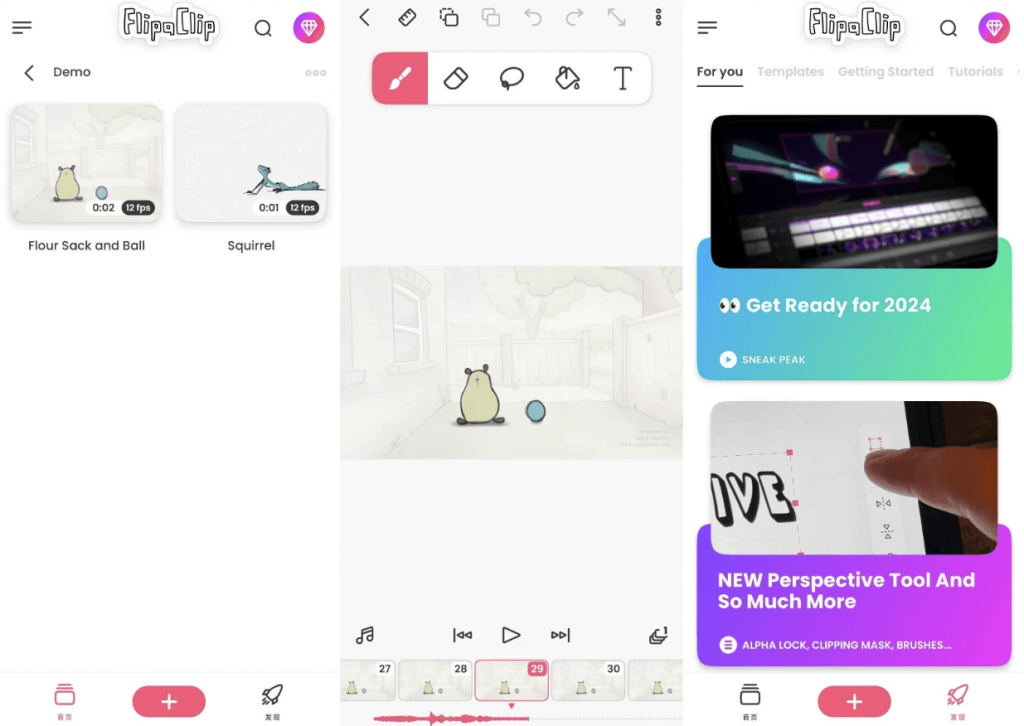 FlipaClip动画制作v4.2.7高级版-柚子资源网