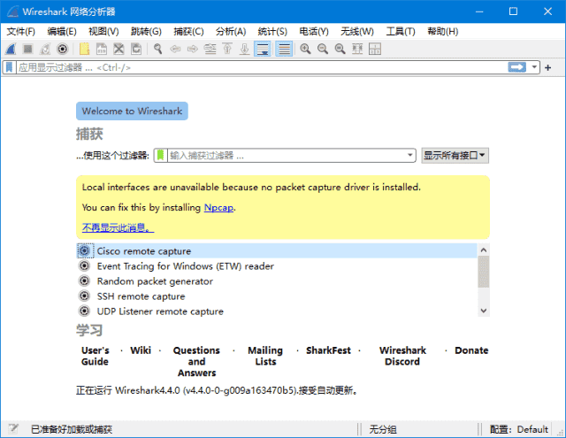 Wireshark中文版(网络抓包工具)v4.4.7多语便携版-柚子资源网