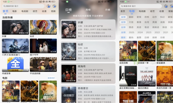 影视大全v1.0.0解锁去广告-柚子资源网