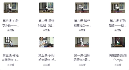 阴瑜伽-女性排毒养颜-柚子资源网