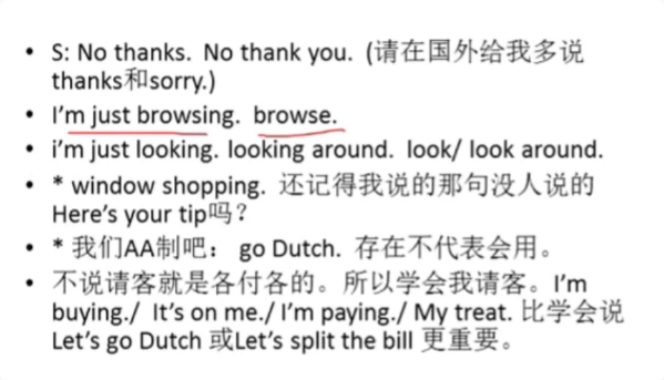 Bingo最实用的出国旅游必备口语-柚子资源网