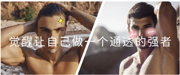 觉醒让自己做一个通透的强者-柚子资源网