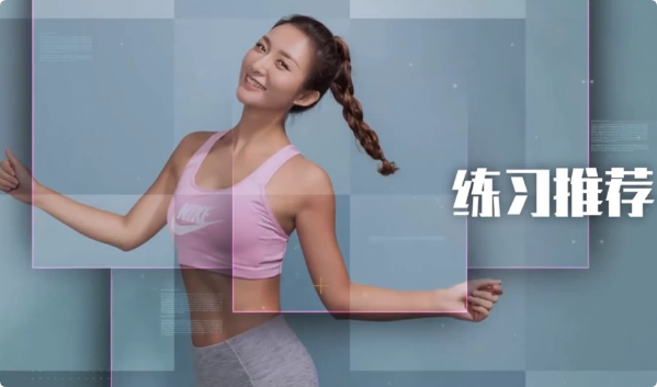 极速瘦身有氧操-柚子资源网