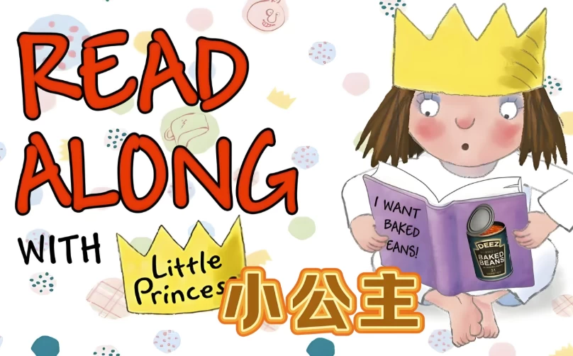 BBC幼儿英语启蒙动画《小公主LittlePrincess(中英双语字幕)》-柚子资源网