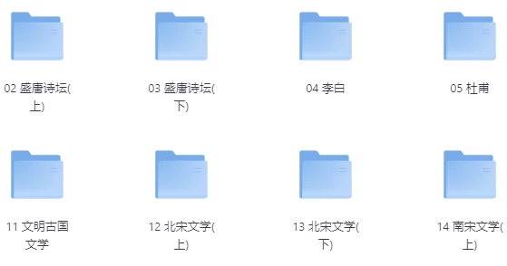 大语文动画-柚子资源网