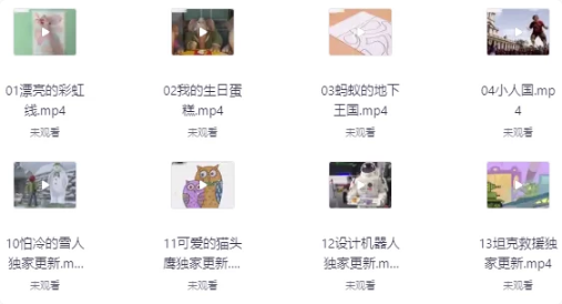 儿童美术启蒙课-柚子资源网