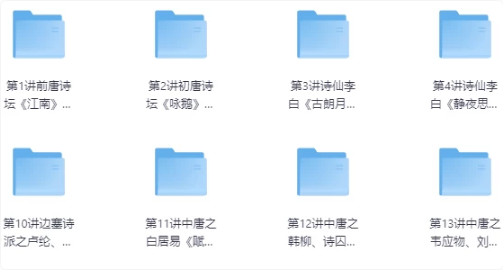 小翰林读诗班：小学必备80首古诗词-柚子资源网