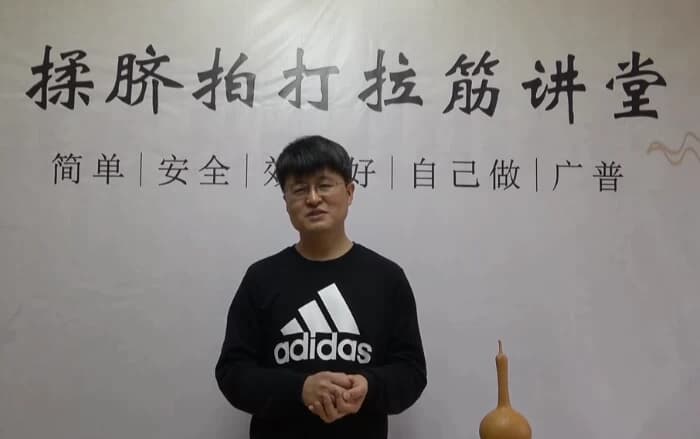 救命保生揉脐法-柚子资源网