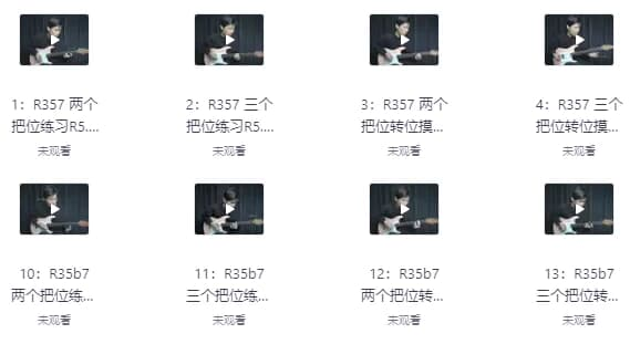 伍凌枫琶音训练营+前卫吉他编配与创作-柚子资源网