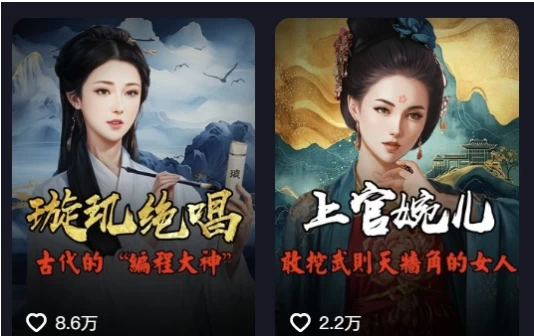 历史女性独白视频制作课-柚子资源网