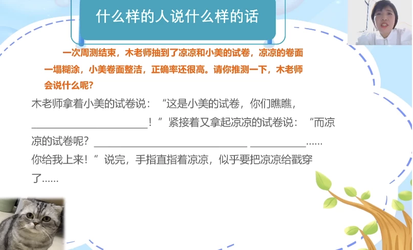 木老师生活写作104法-柚子资源网