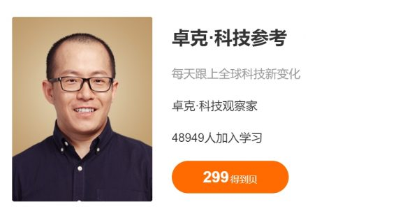 卓克：科技参考1-4，每天跟上全球科技新变化(更新至25年5月)-柚子资源网