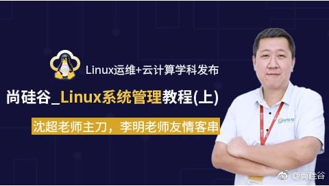 Linux运维+云计算–带源码课件-柚子资源网