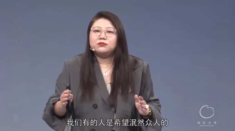 杨天真：如何打造个人品牌，为自己代言-柚子资源网