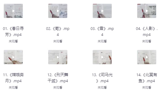 甜甜老师《领读小古文100篇》-柚子资源网