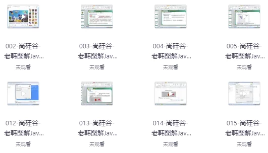 图解Java数据结构和算法–带源码课件-柚子资源网