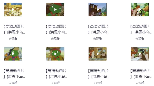 加拿大儿童国宝级童书《小乌龟富兰克林FranklintheTurtle(电子书+音频+动画)》-柚子资源网