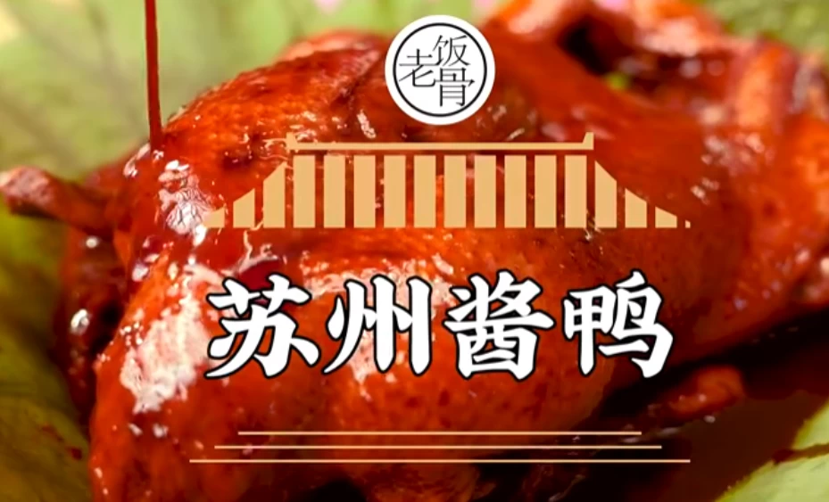 国宴大师教做菜（120道菜合集）-柚子资源网