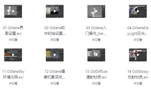 OCtaneC4D商业渲染教程-柚子资源网