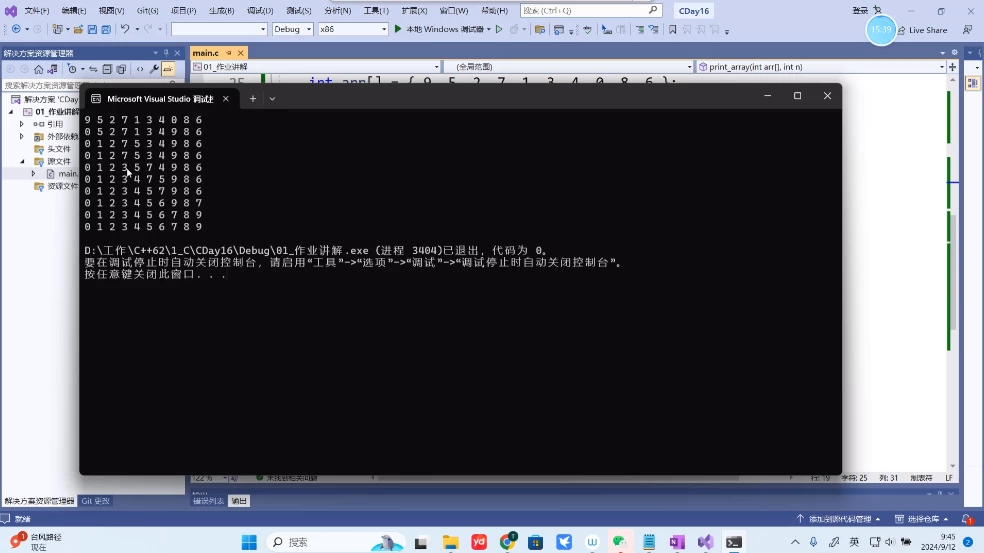 C++训练营62期-柚子资源网