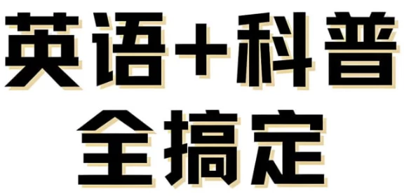 BBC超硬核自然科普《Andy\\’sWildAdventures安迪的冒险》-柚子资源网