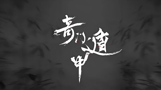 参透易经奇门玄学预测22门技术的逻辑并学会应用-柚子资源网