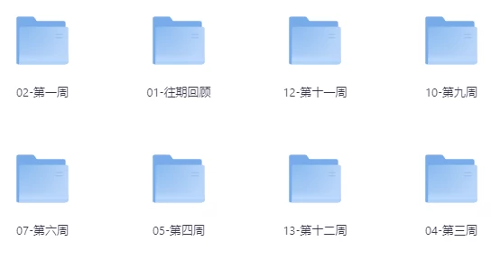 王争的算法训练营（第5期）-柚子资源网