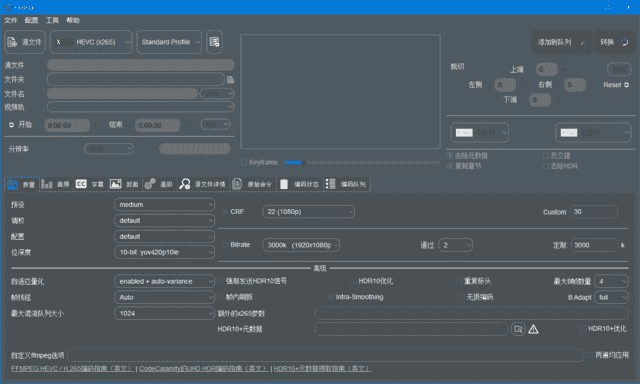 FastFlix(转换处理视频文件)v5.12.2中文绿色版-柚子资源网