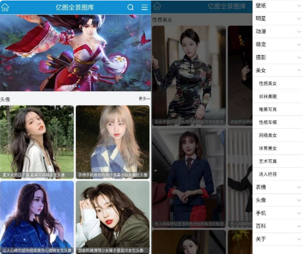 亿图v1.2.6纯净版-柚子资源网