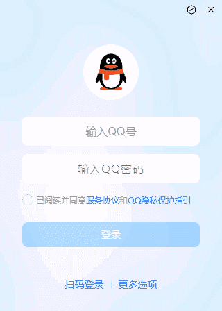 腾讯QQ(互联网通讯软件)v9.9.20.36580全新NT架构-柚子资源网